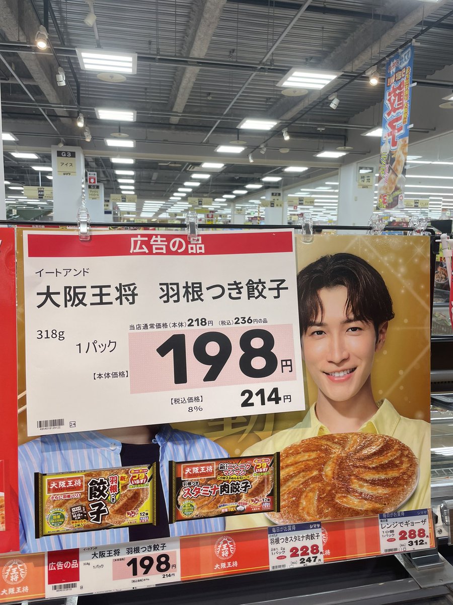 ざわ tweet media