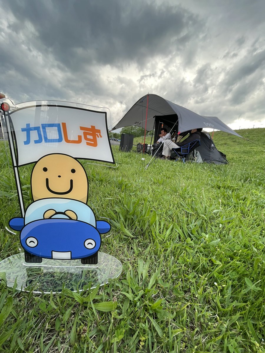 caro_shizu's tweet photo. 🏕️富士スピードウェイって、
キャンプもできるんだよ!
テントでのんびりしながら
SUPER GT観戦なんて…最高すぎる✨
エンジン音をBGMに過ごす時間、
ちょっと贅沢だね🚗💨
🏕️富士スピードウェイって、
キャンプもできるんだよ!
#supergt #TomsRacing #カロしず #カローラ静岡 #Entowas https://t.co/6l6Y0Uoe6X