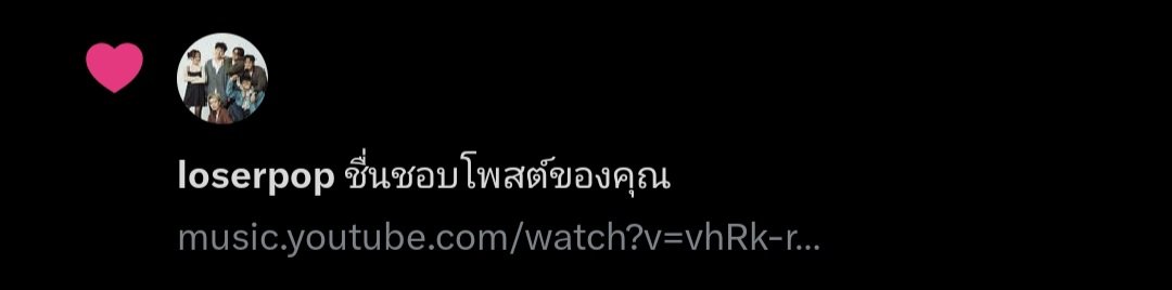 แสง tweet media