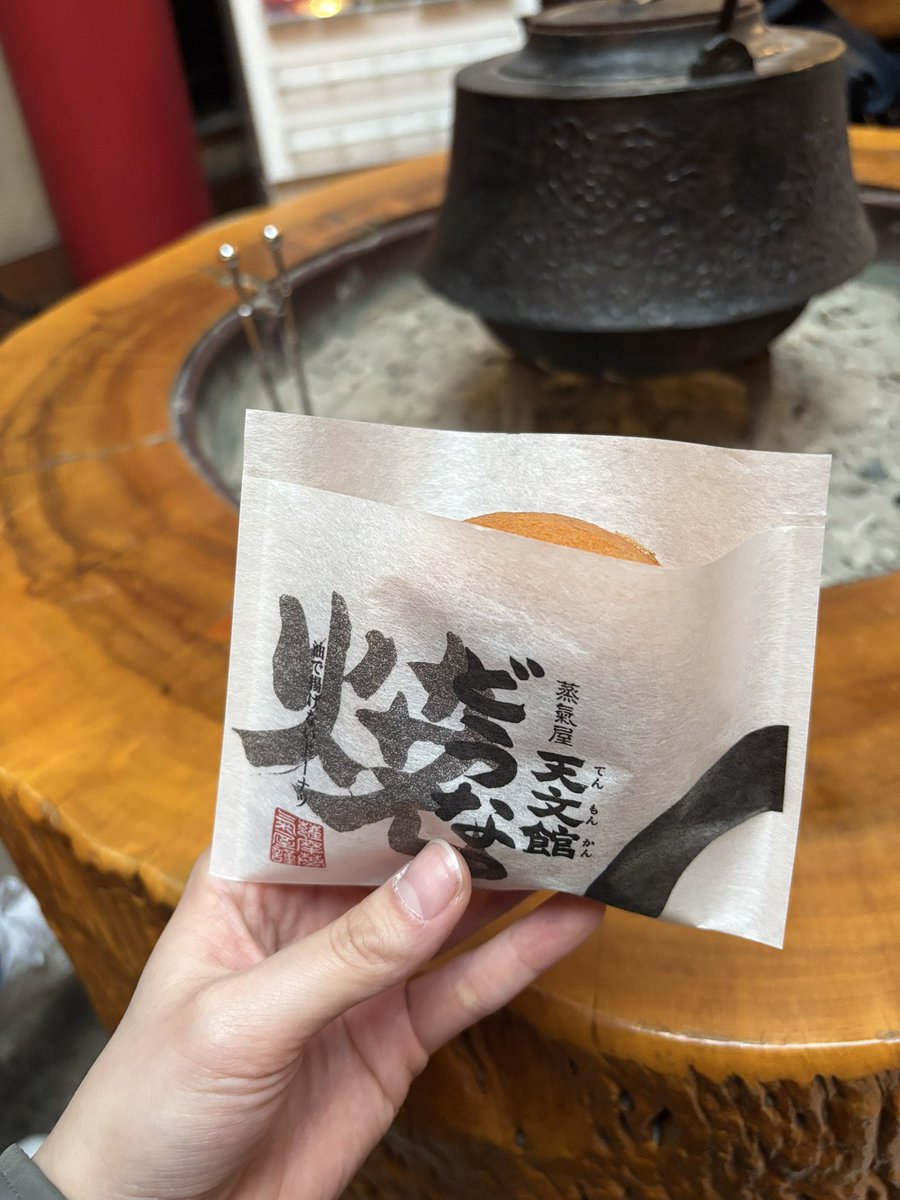 柏 tweet media