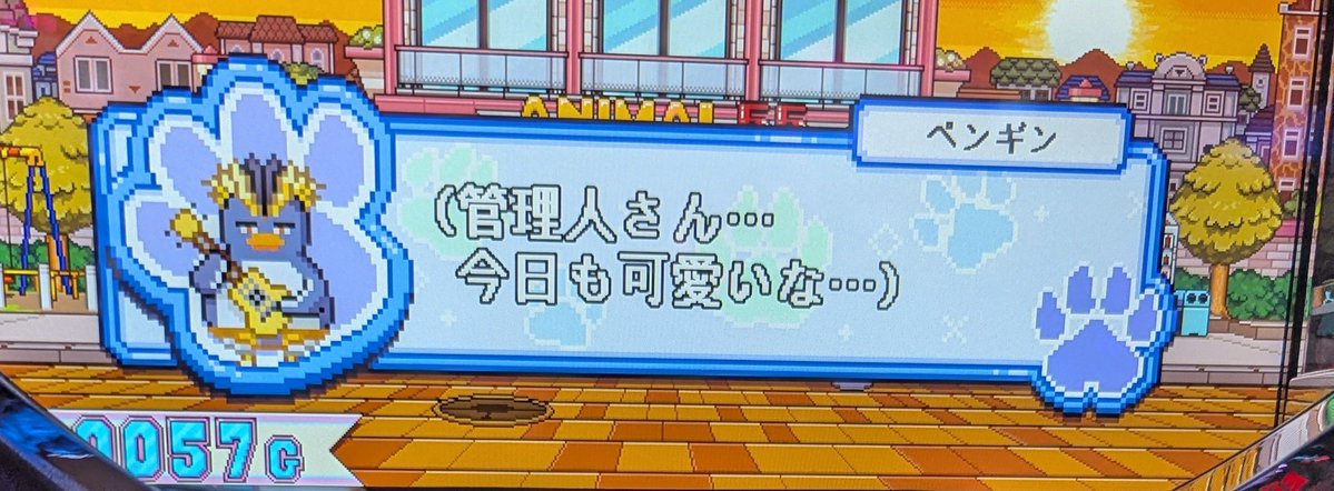 うど tweet media