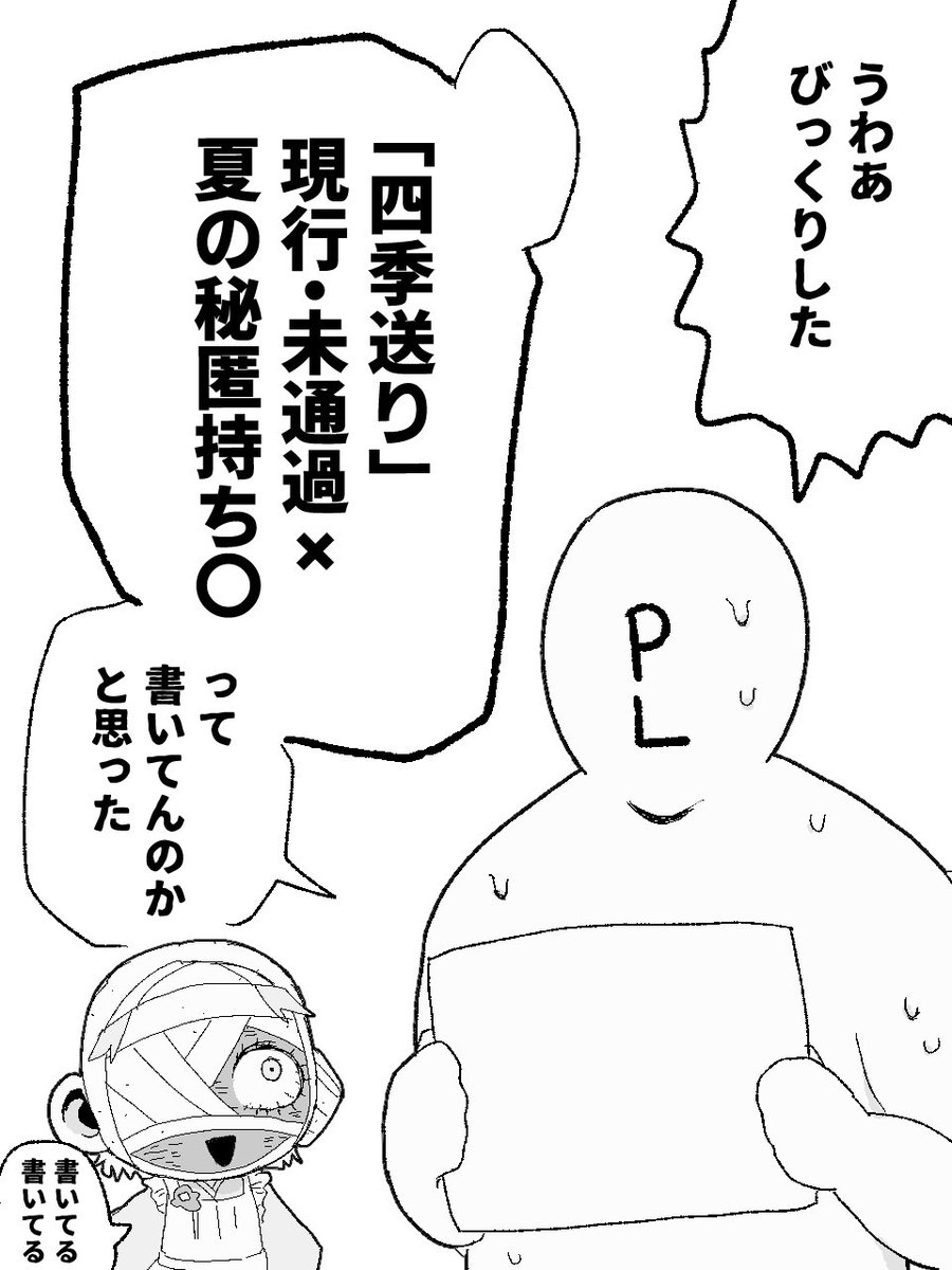 スカム tweet media