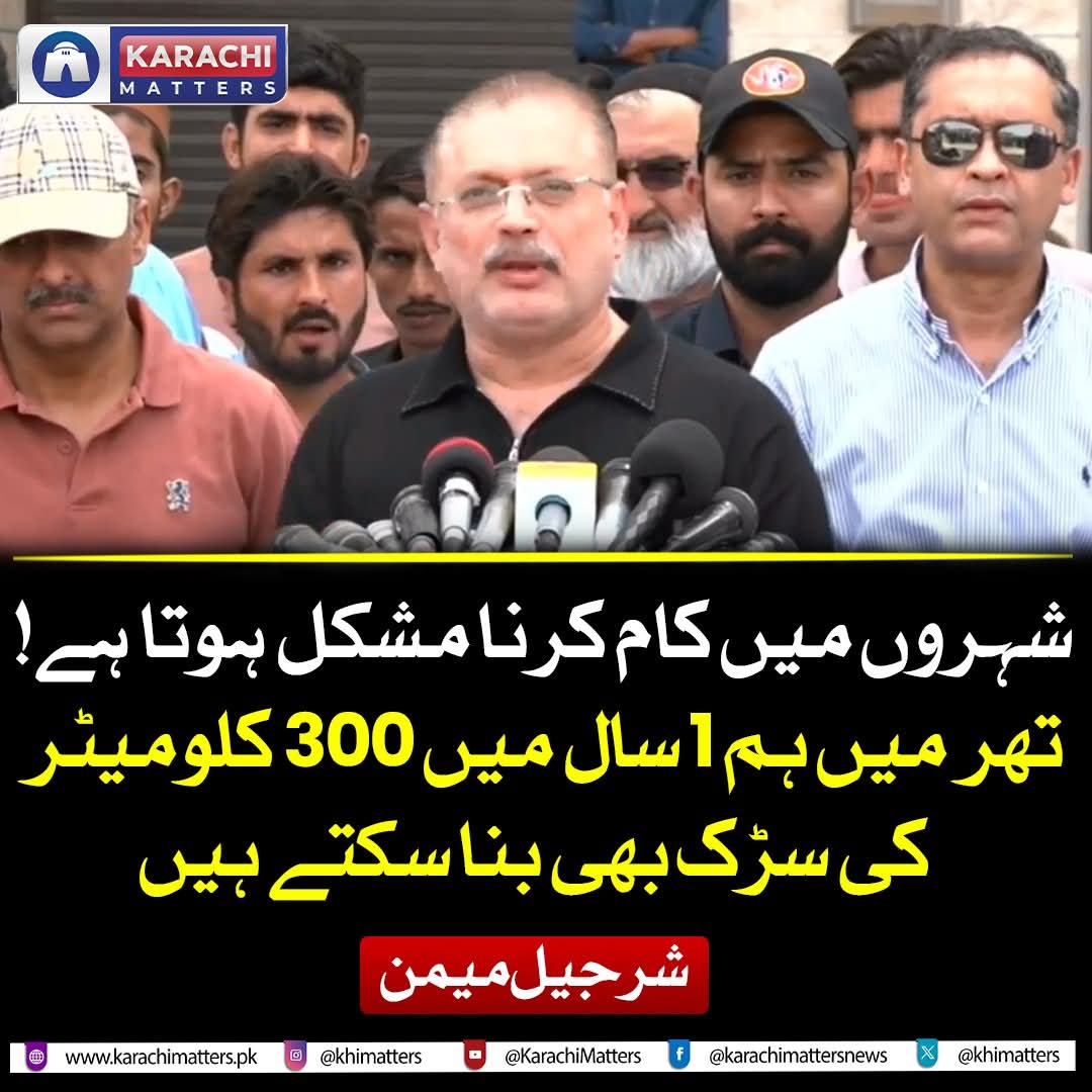 Shamir Raza Khan tweet media