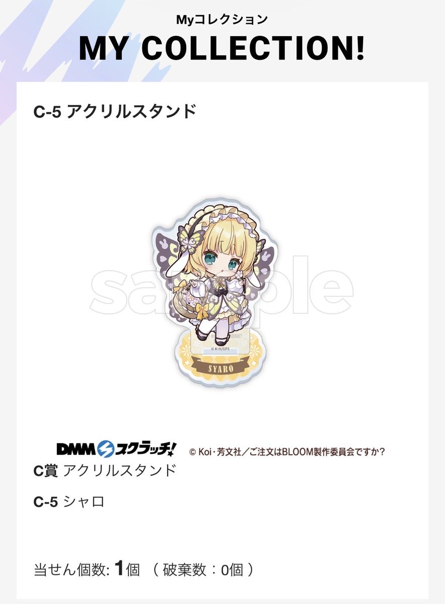 はくゆ tweet media