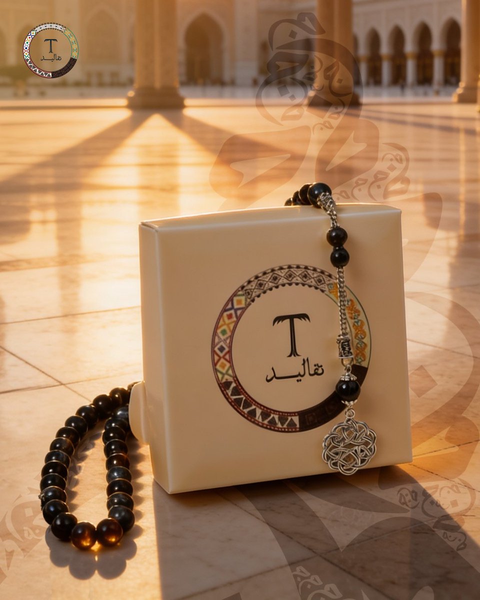 Taqaleed_s's tweet photo. تحفة تجمع بين الصلابة والندرة…
سبحة بكلايت  بتزين من الخرز الطبيعي 
صنعت لتعبّر عن الذوق الراقي والفخامة الحقيقية
هدية تليق بمن يقدّر التفاصيل https://t.co/CXFcAT9aFc