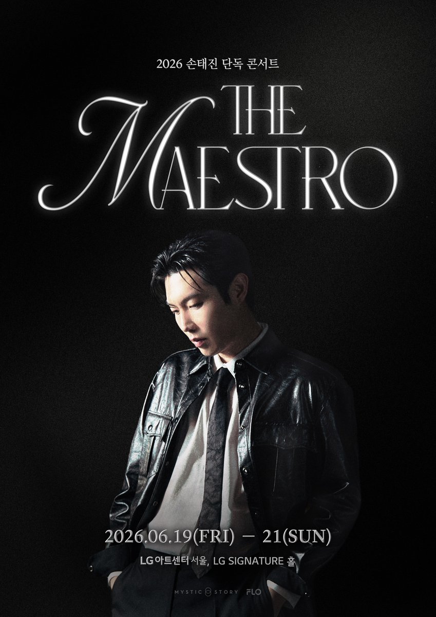 [#손태진] '2026 손태진 단독 콘서트 <THE MAESTRO>' 티켓 오픈 안내🎉

오는 6월 19,20,21일 '2026 손태진 단독 콘서트 <THE MAESTRO>' 관련 티켓 오픈 안내드립니다.

- 공연 일시: 2026년 6월 19일(금) ~ 2026년 6월 21일(일)
- 공연 시간: 금 오후 7시 / 토 오후 5시 / 일 오후 3시[#손태진] '2026