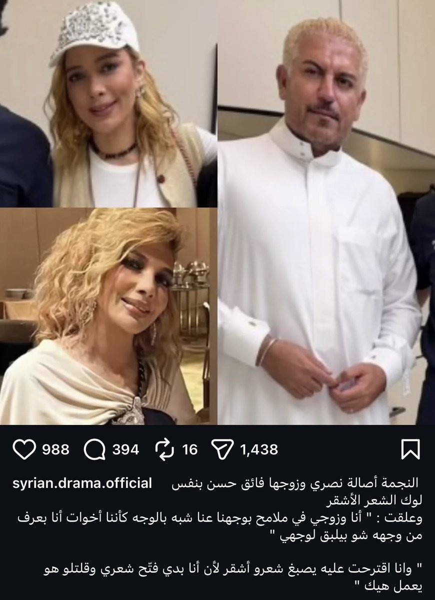 ُُ tweet media