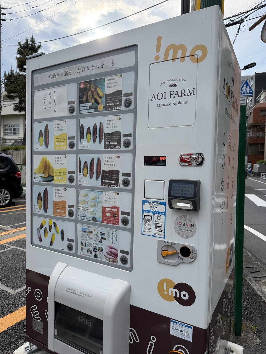あづき🌙 tweet media