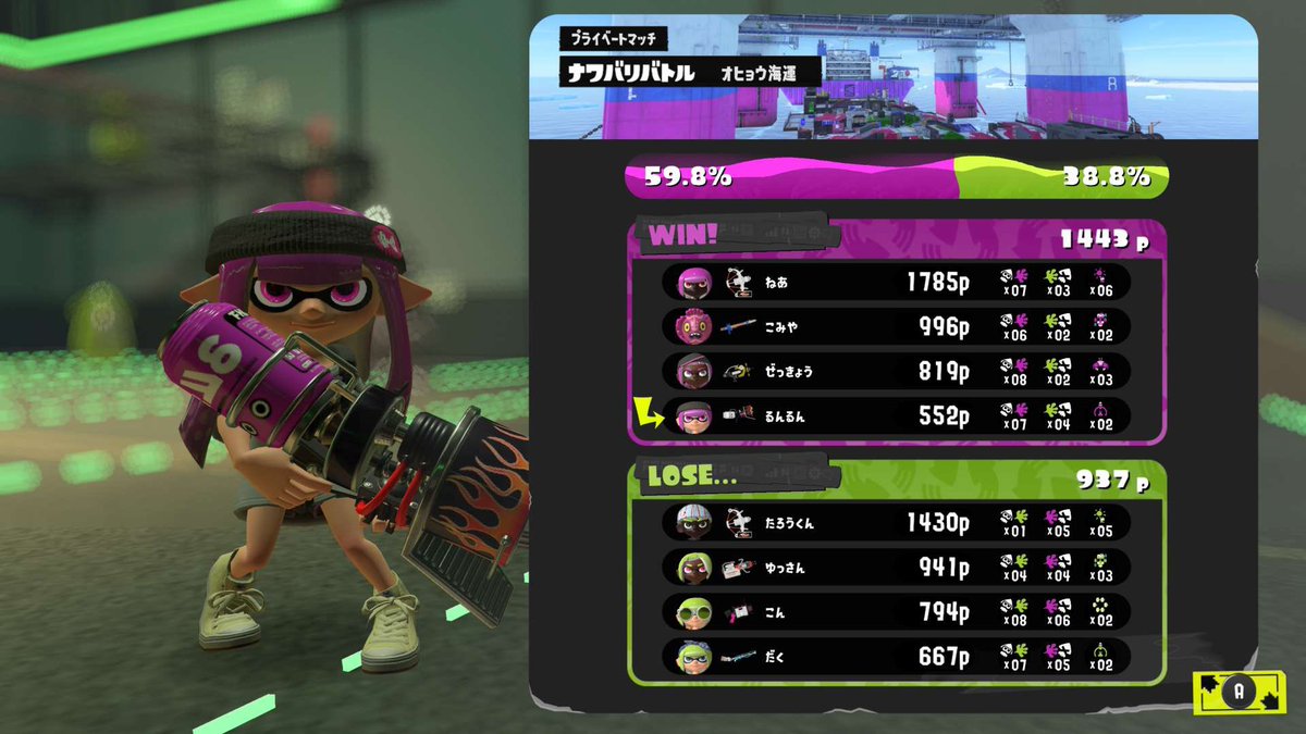 るんるん (@runR_spl) / Posts / X