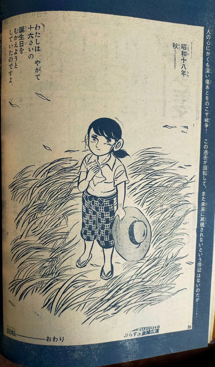 りもこん市長 tweet media
