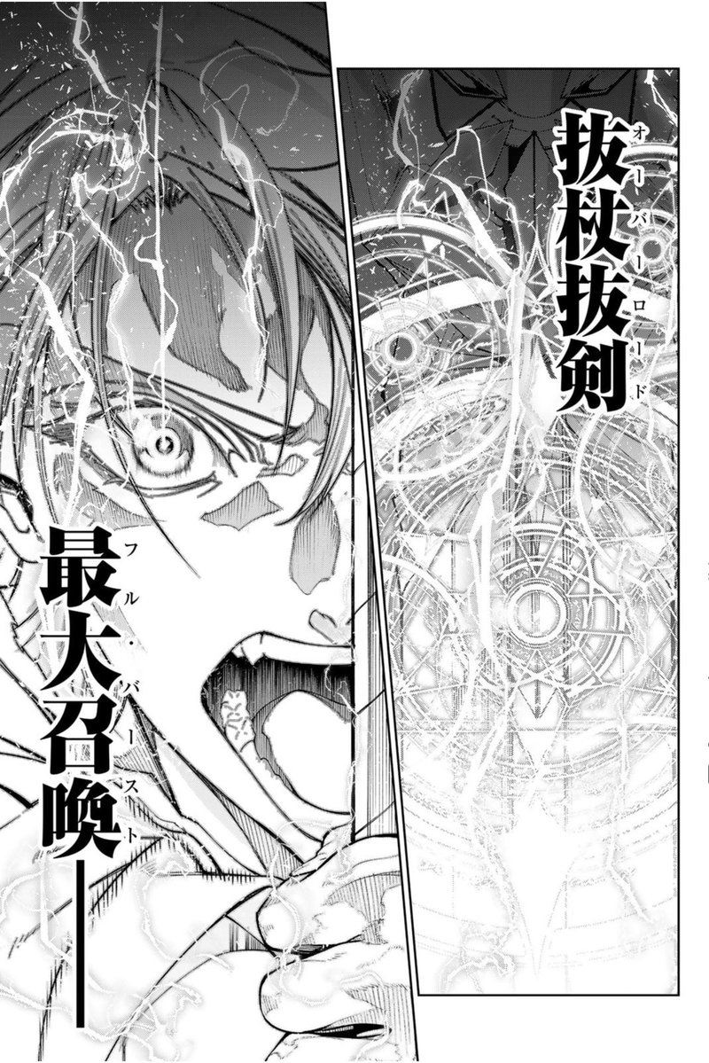青井聖 アニメ2期26年4月！ Toshi Aoi【杖と剣のウィストリア】 tweet media