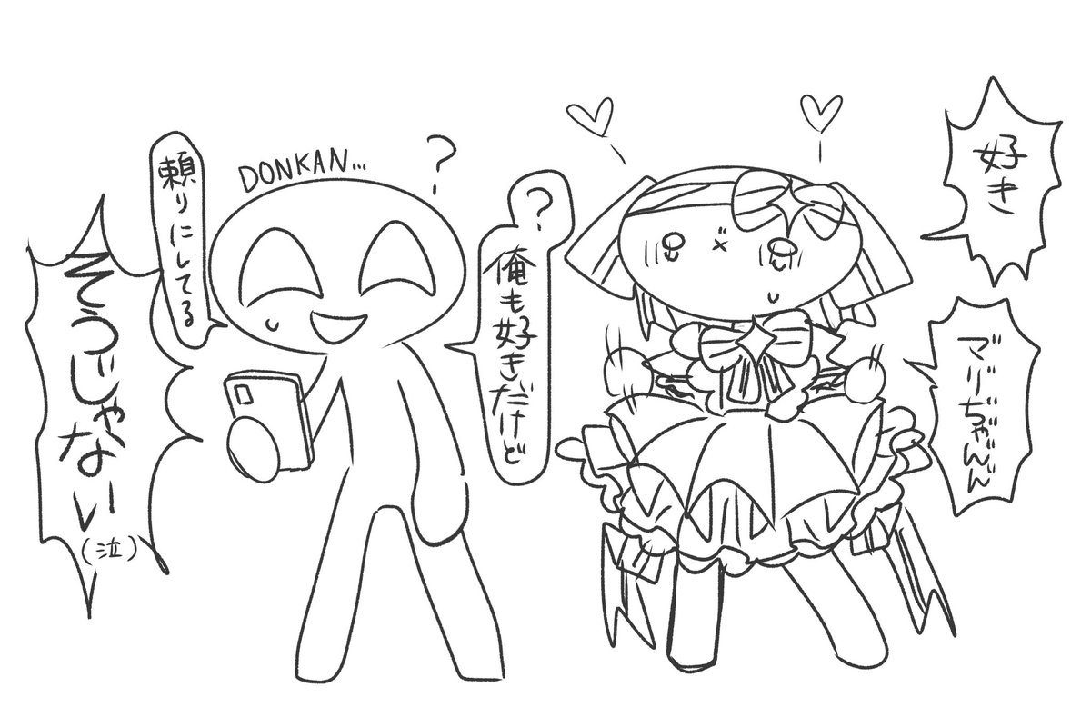 夜口 tweet media