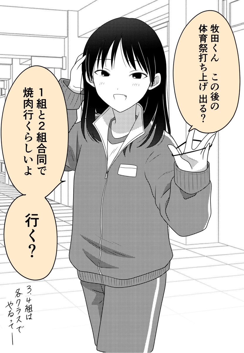 ひかる tweet media