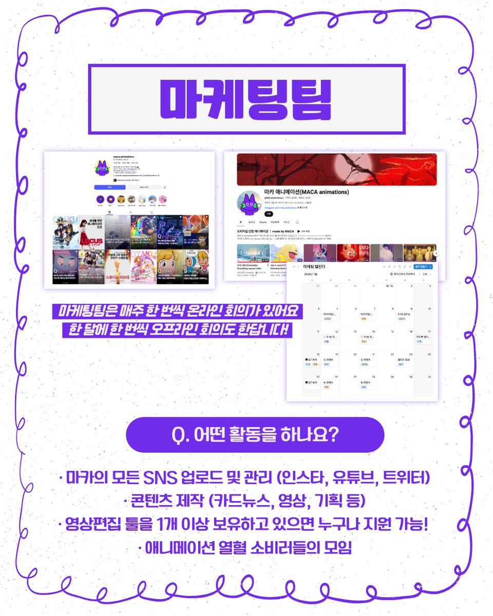 마카 애니메이션 tweet media