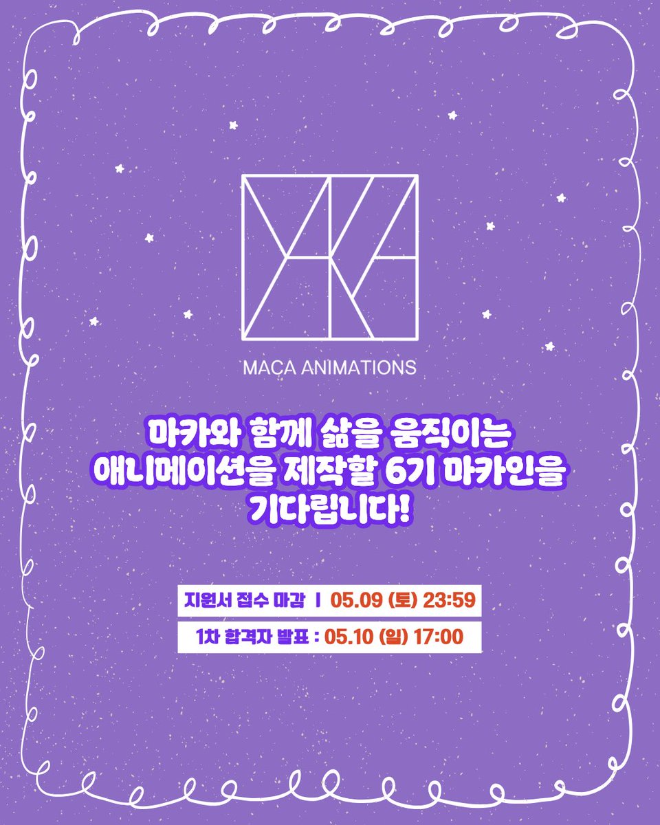 마카 애니메이션 tweet media