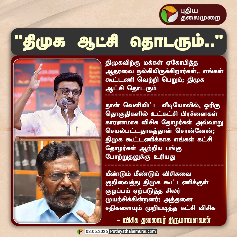 PttvOnlinenews tweet media