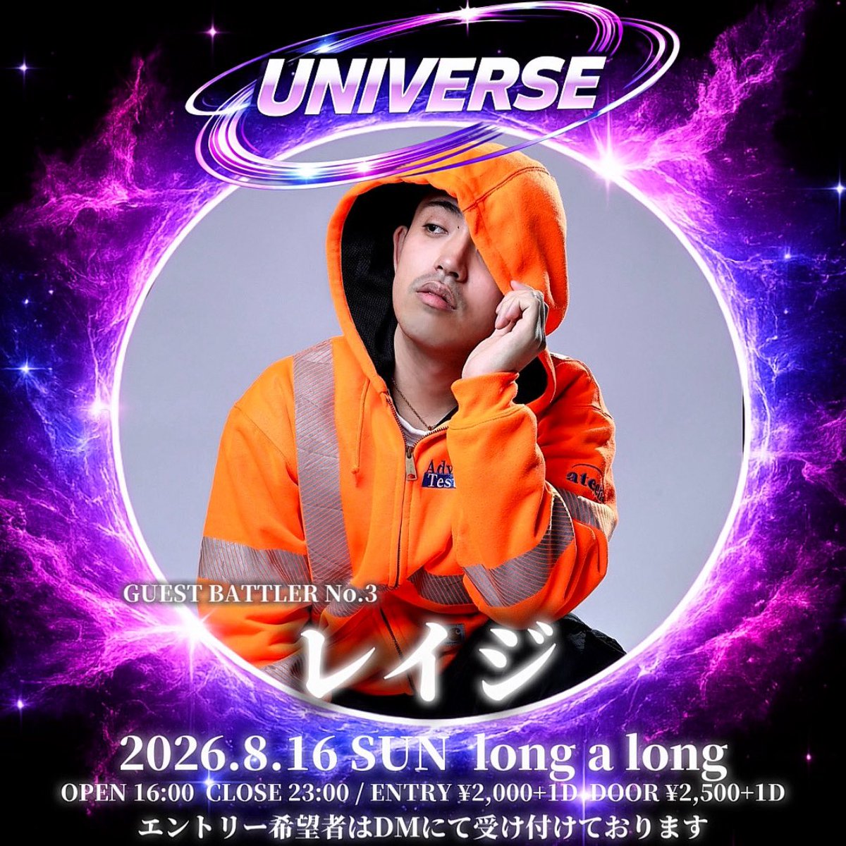 UNIVERSE tweet media