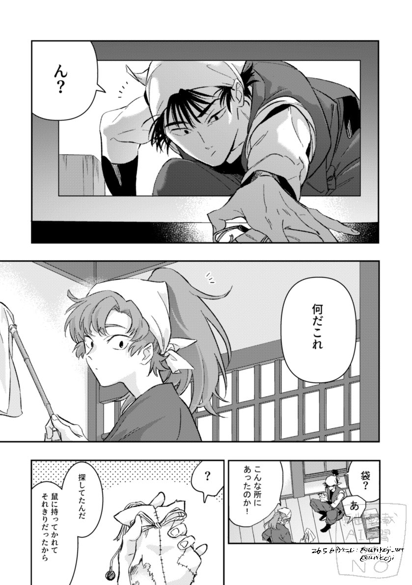 ウリこじ@5/6西1ア17b tweet media