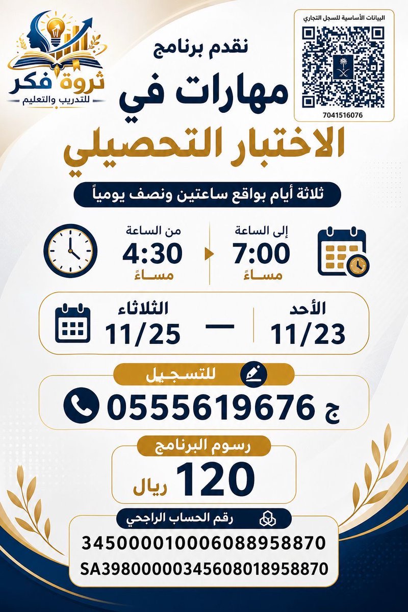 د/محمد الشاعري tweet media