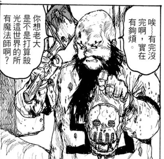 本作智商最高的人(不是。)