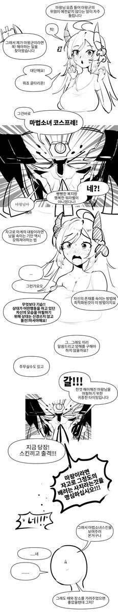 젤리볶음볶아 tweet media