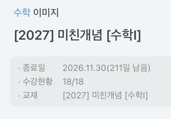 생수개 tweet media
