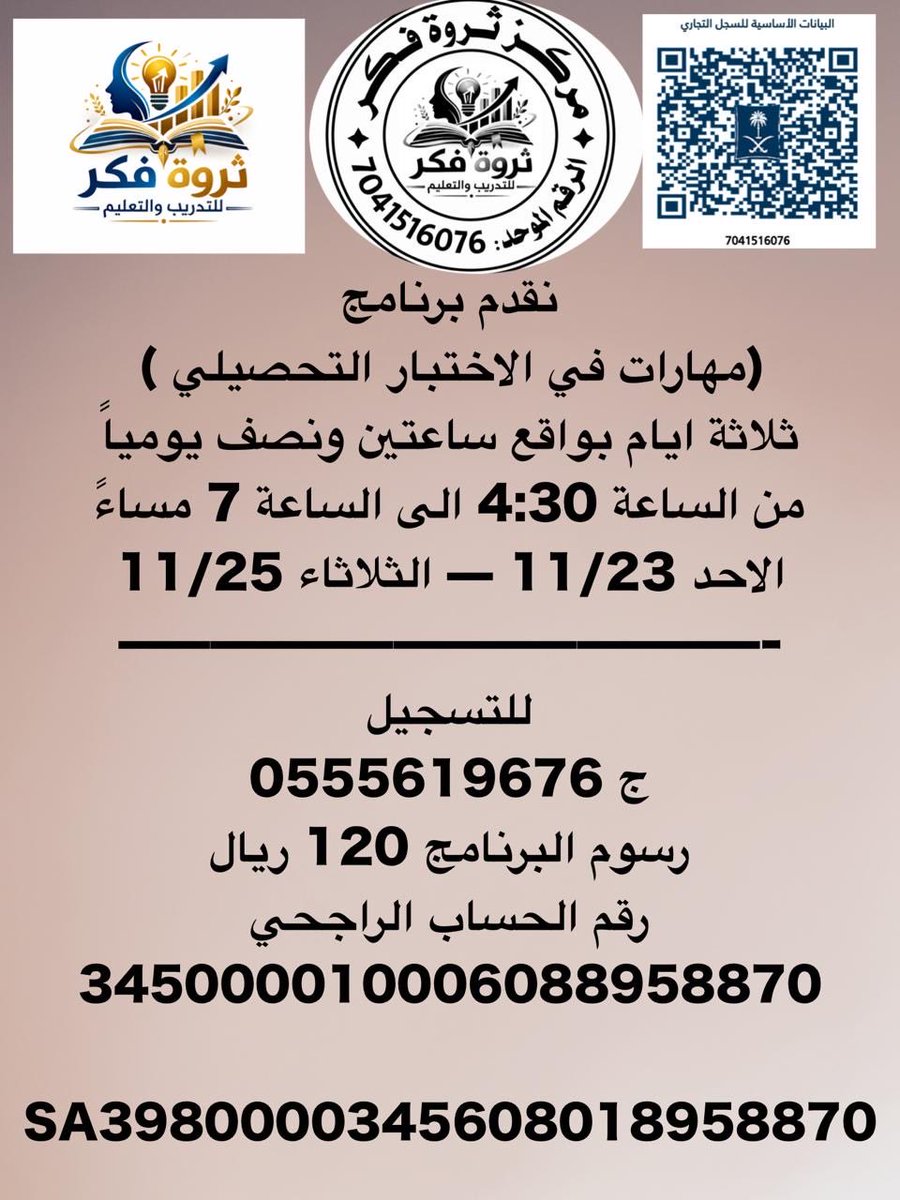 د/محمد الشاعري tweet media
