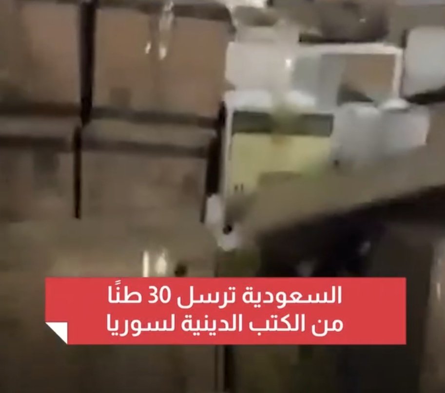 حيدر tweet media