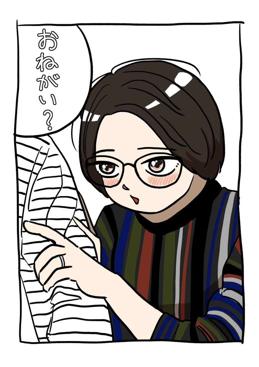 はとぷっぷ tweet media