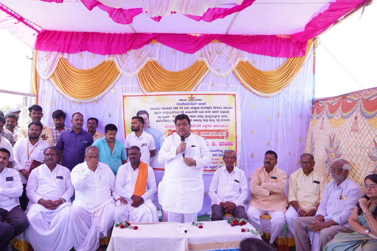 M B Patil tweet media