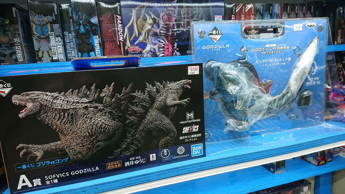 ゴジラの一番くじフィギュアを買い取らせて頂きました！ありがとう