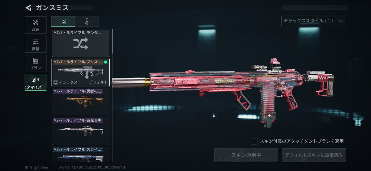 Mirage×おわおわたあ tweet media