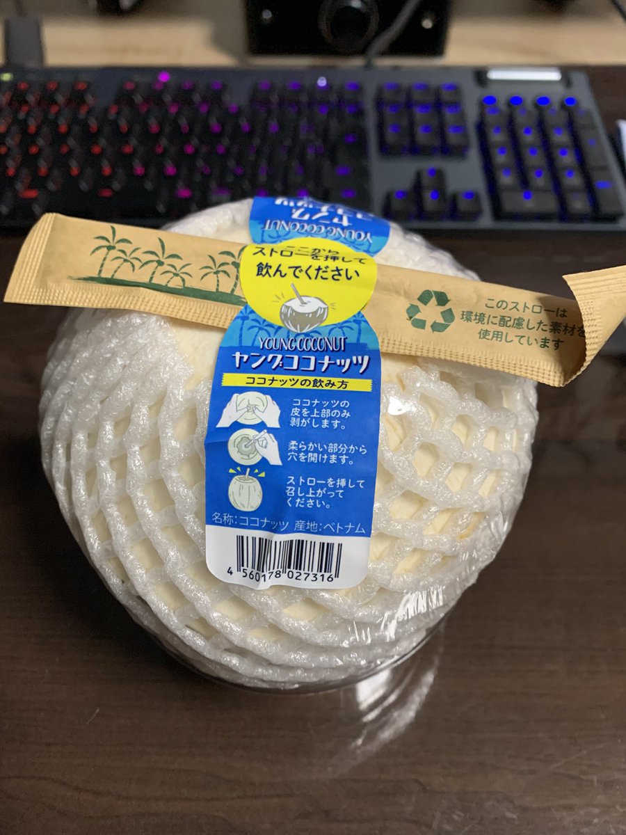 すも tweet media