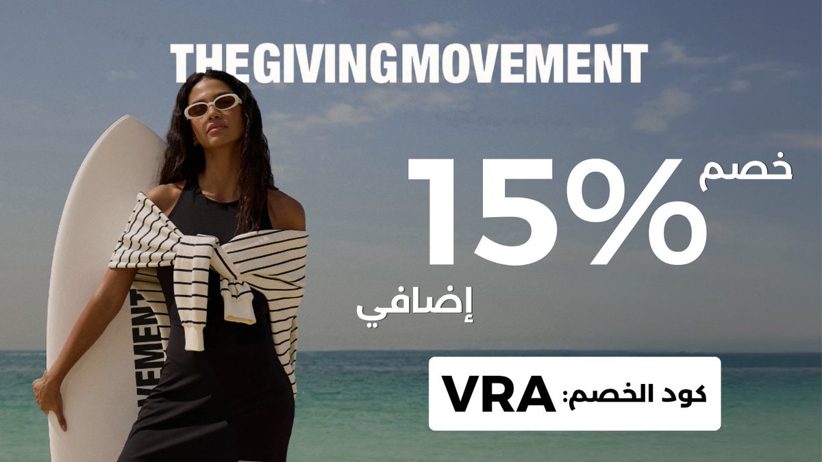 موقع و تطبيق الموفر tweet media