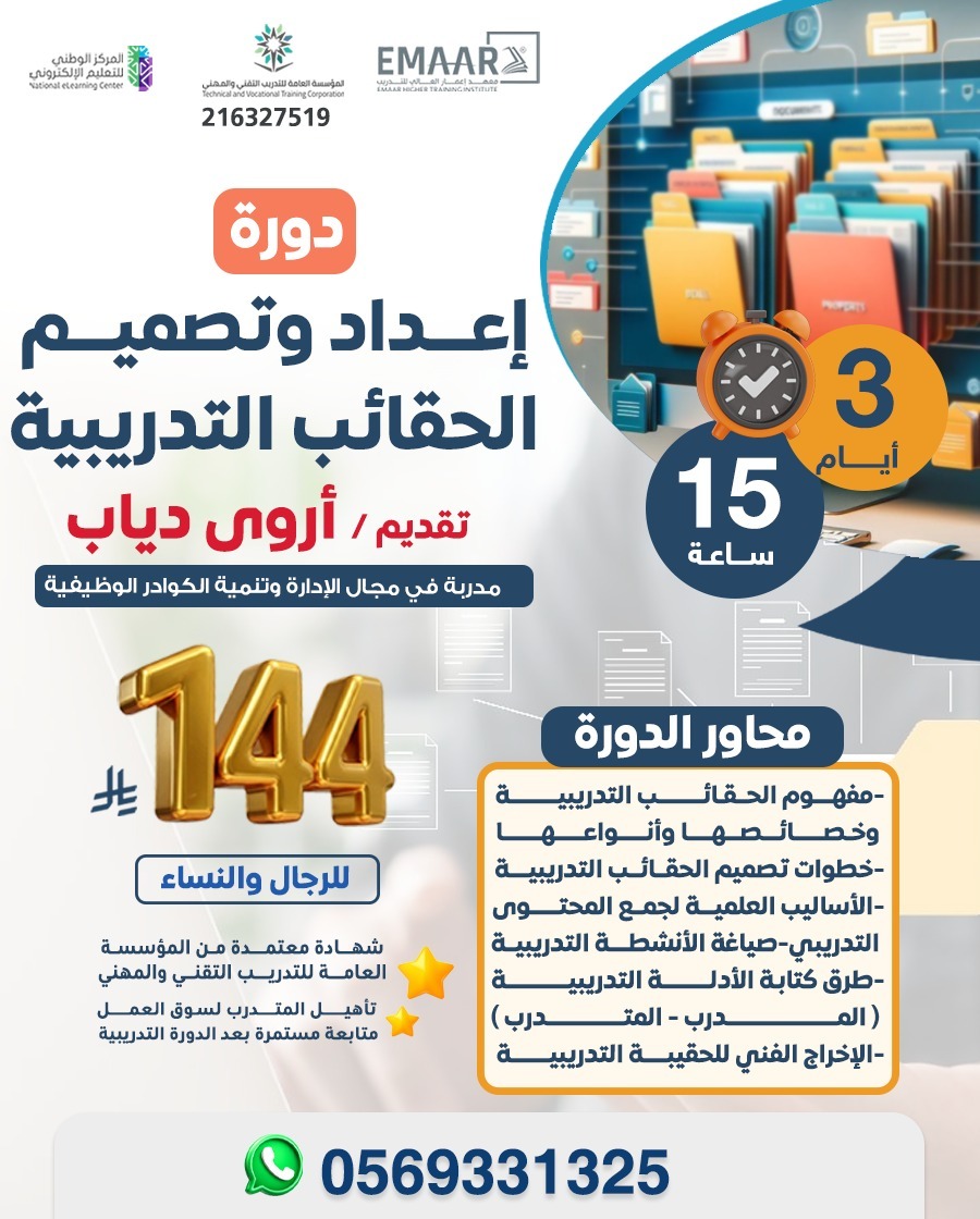 شركه الشامل للتسويق الالكتروني tweet media