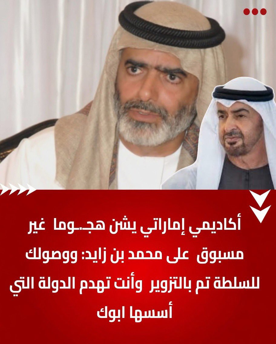 أنيس منصور tweet media