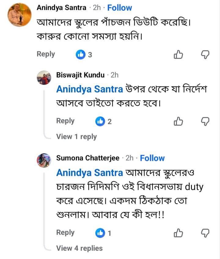 Suman সুমন #Andolanjeevi #SaabYaadRakhaJayega tweet media