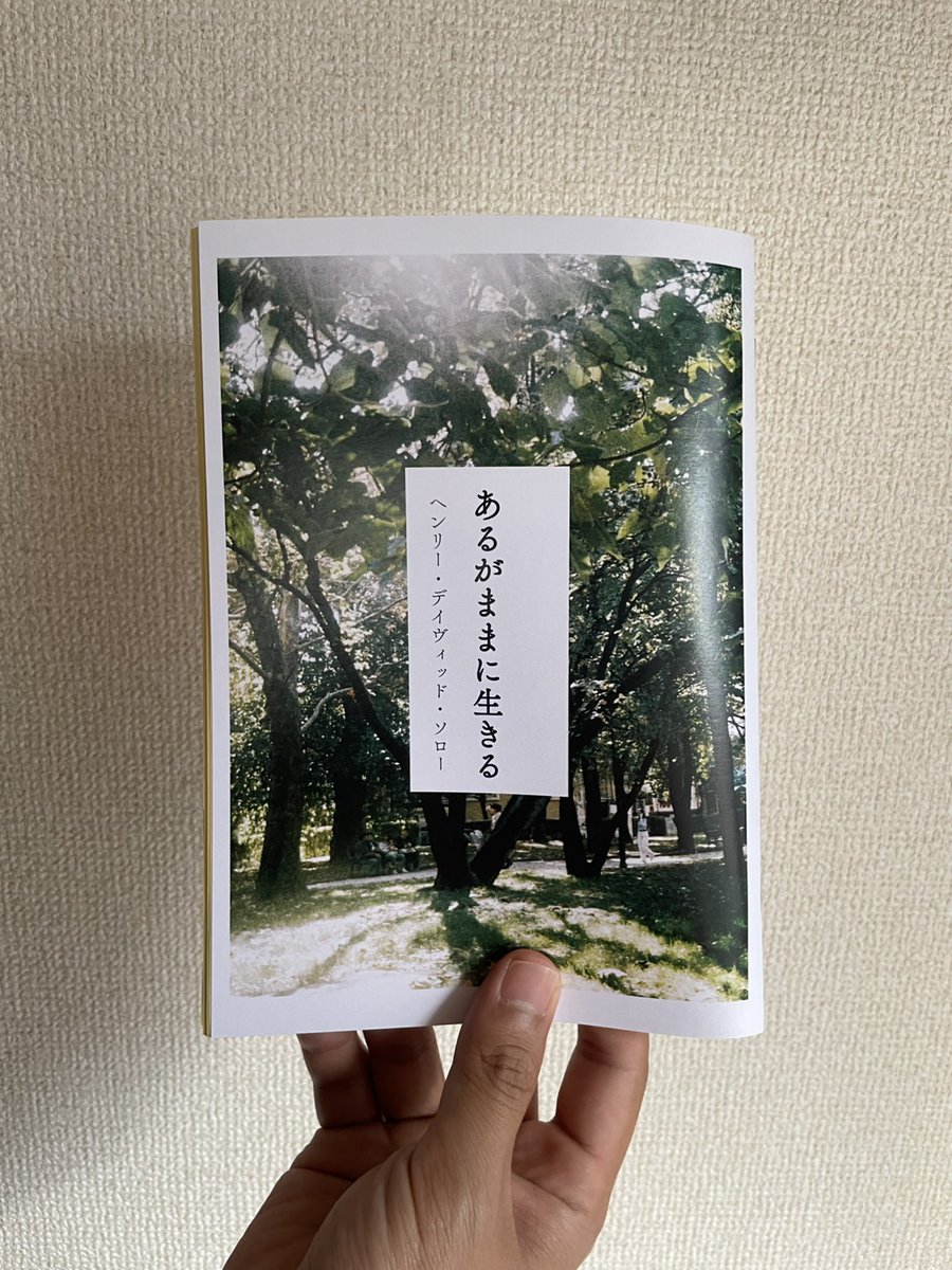 book & board game shop 'caravan'@文フリ東京 あ-05 tweet media