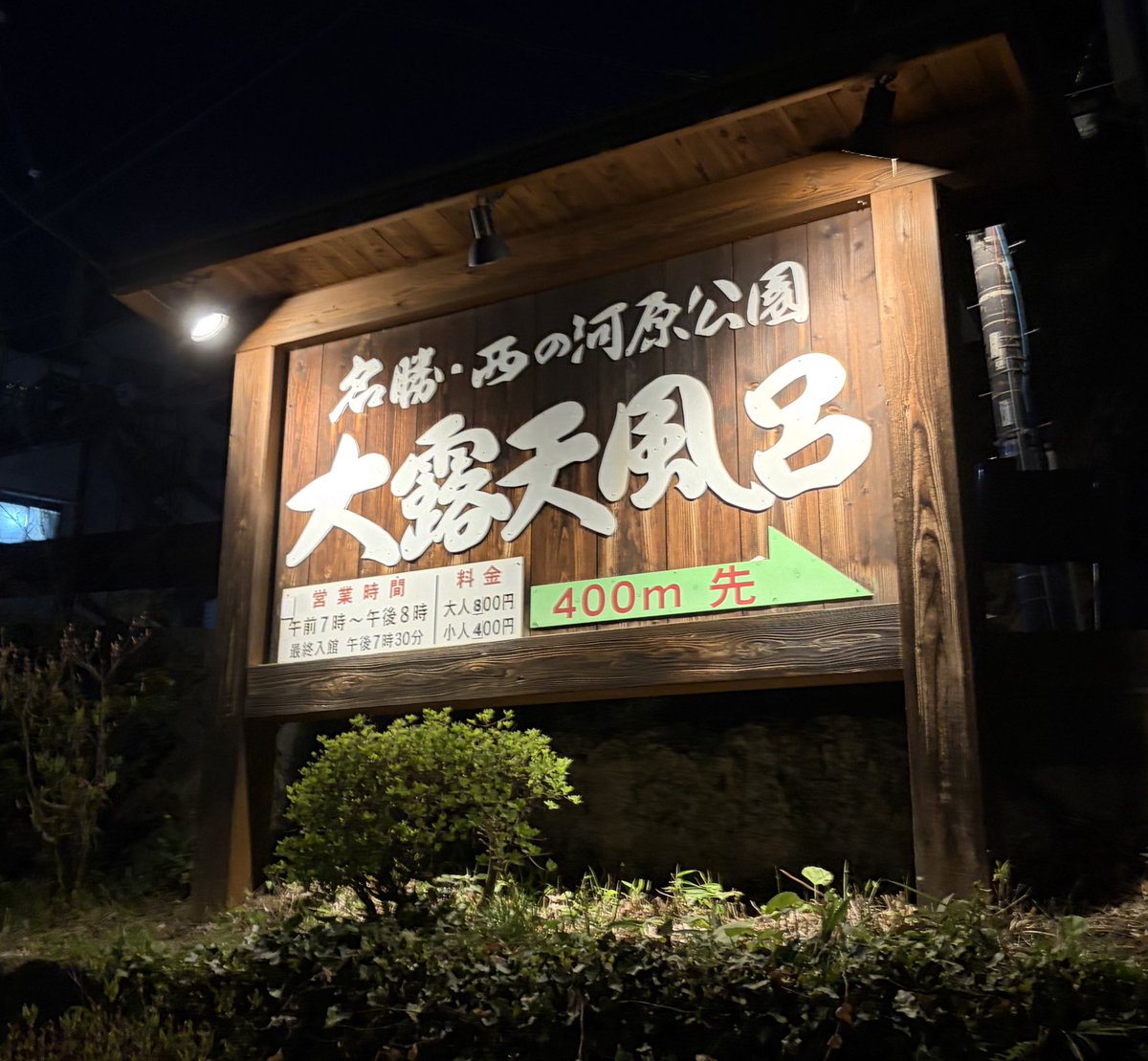 あいすたち🚑🐏 tweet media