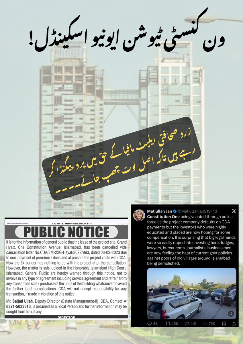 Abdul Basit tweet media