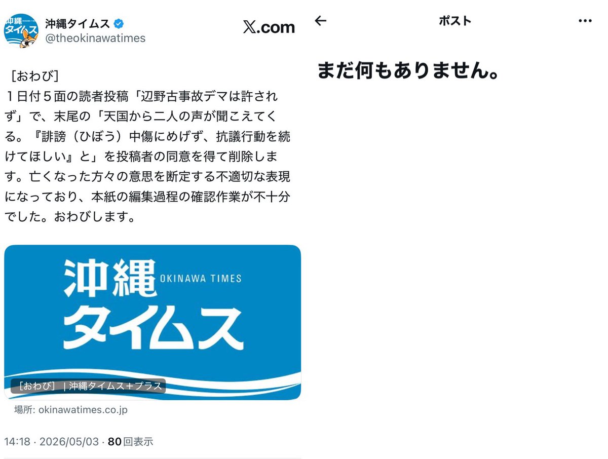フォックス・コン tweet media