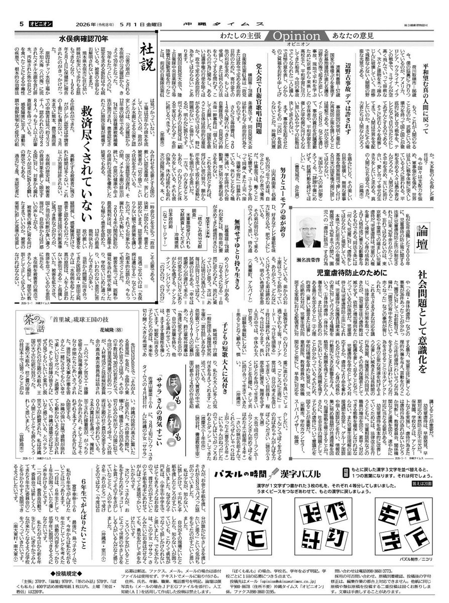 フォックス・コン tweet media