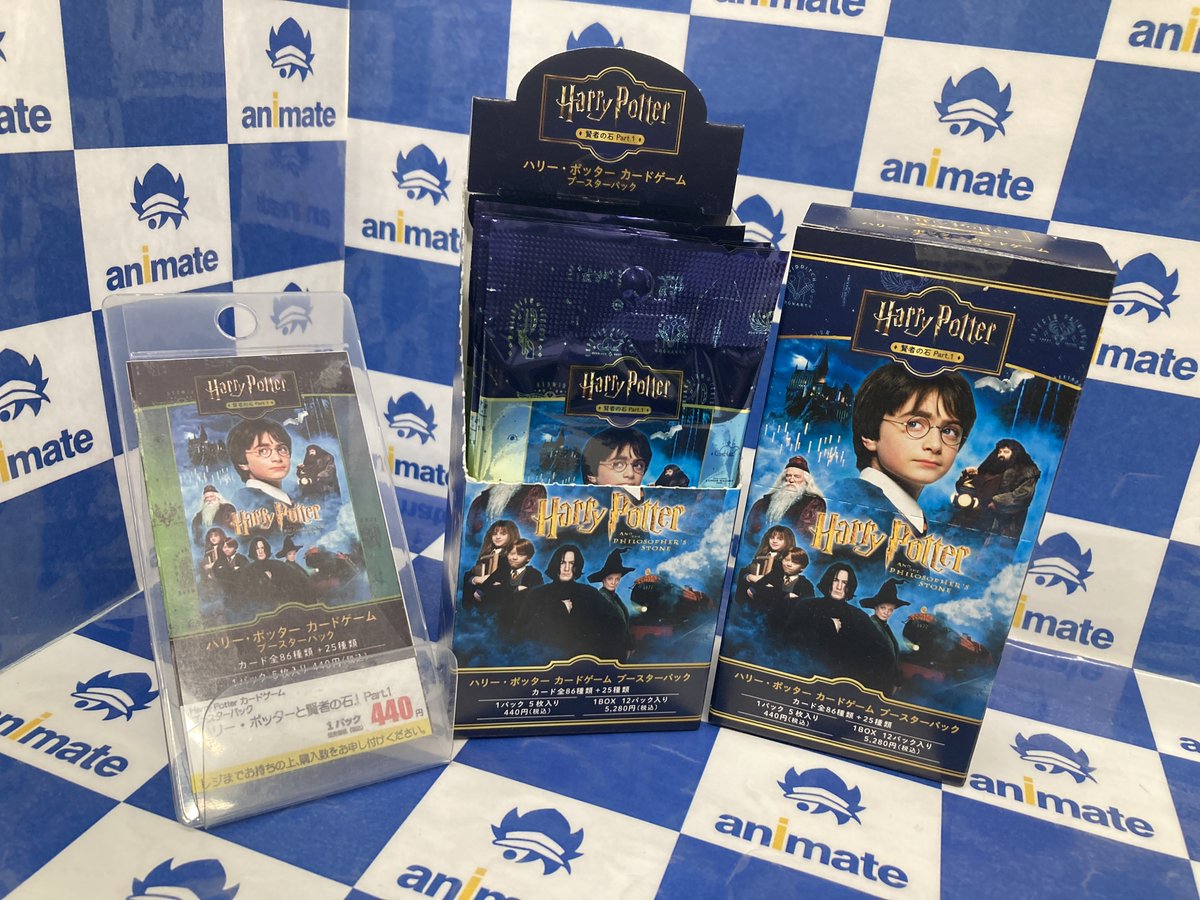 🌟Harry Potter🌟 『Harry Potter カードゲーム ブースターパック