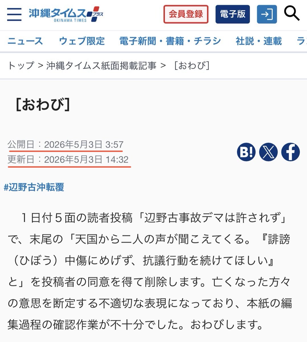 フォックス・コン tweet media