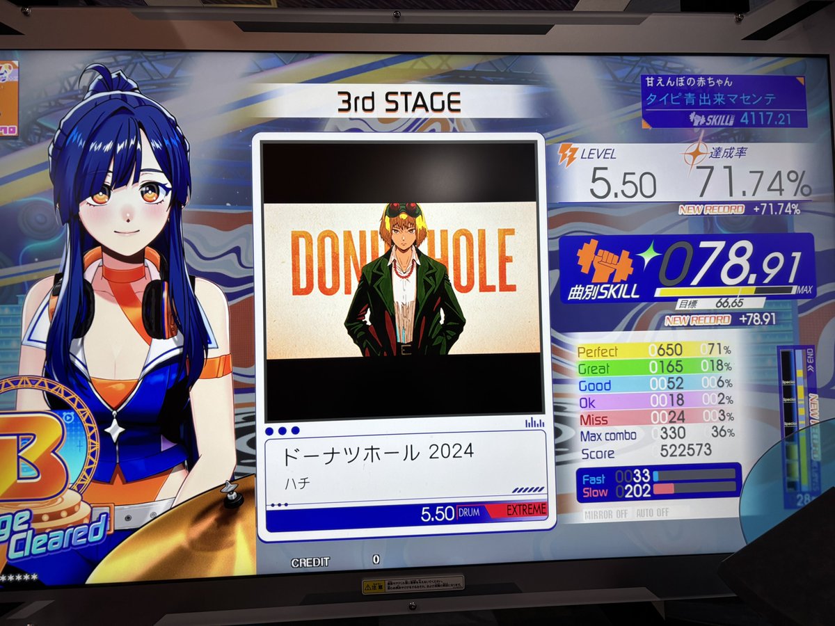 Ruiner_nete's tweet photo. のびーーーー
ヒバナもうちょい伸びそう https://t.co/QdpXJCt8KW