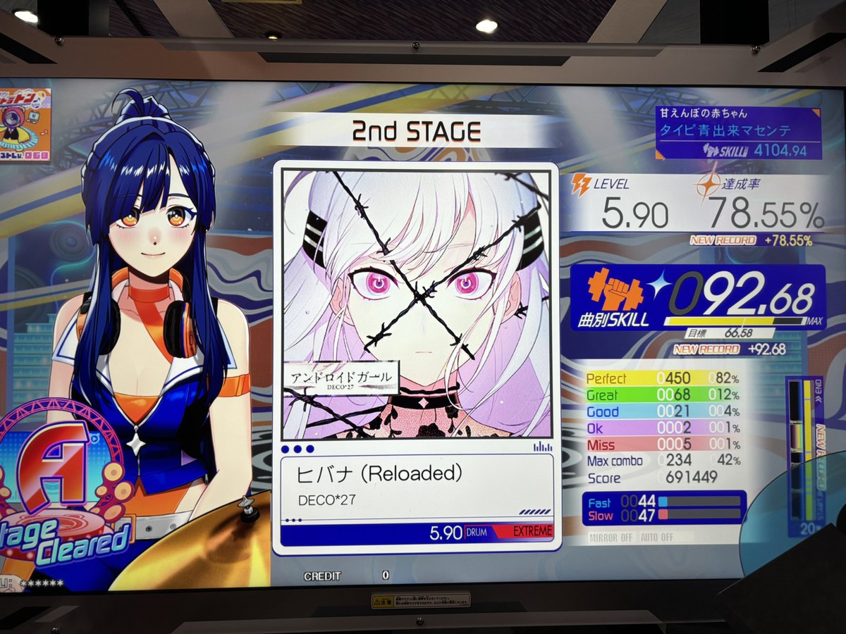 Ruiner_nete's tweet photo. のびーーーー
ヒバナもうちょい伸びそう https://t.co/QdpXJCt8KW