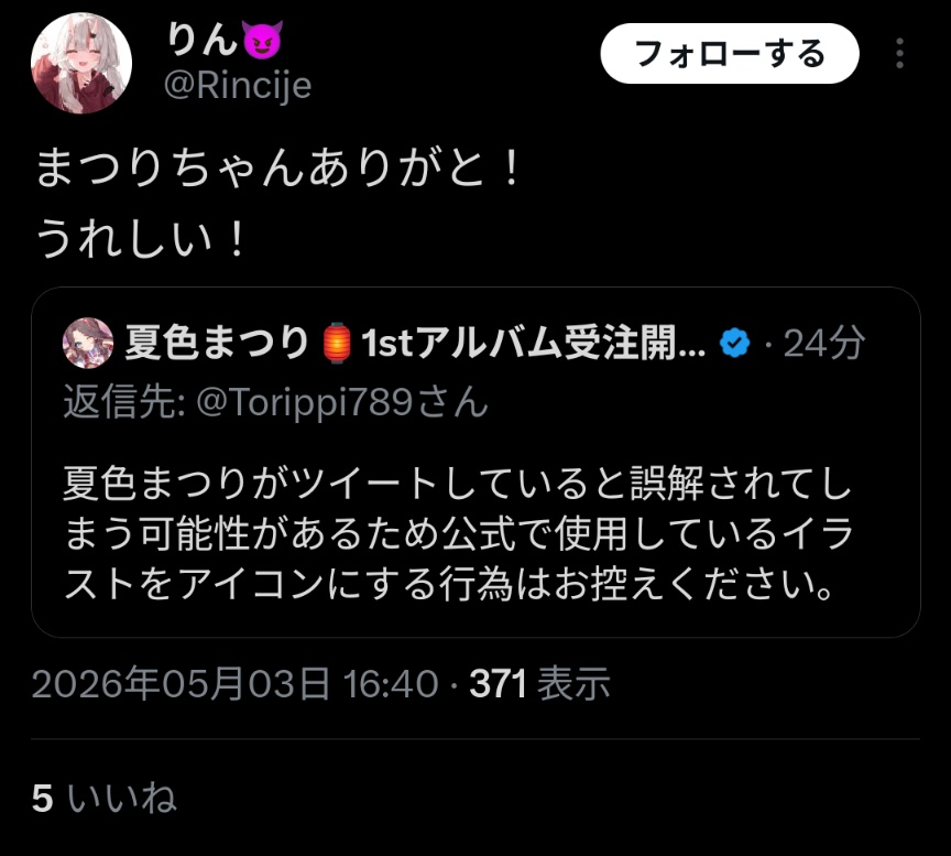 ぷでぃん tweet media