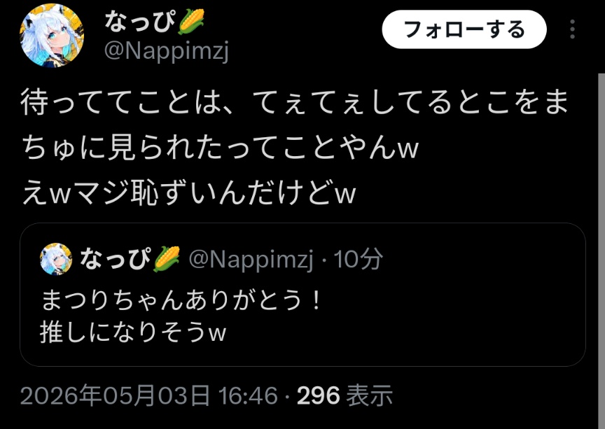 ぷでぃん tweet media