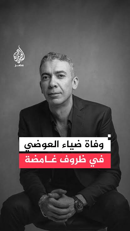 🇪🇬Ahmed-1❣️74❣️ tweet media