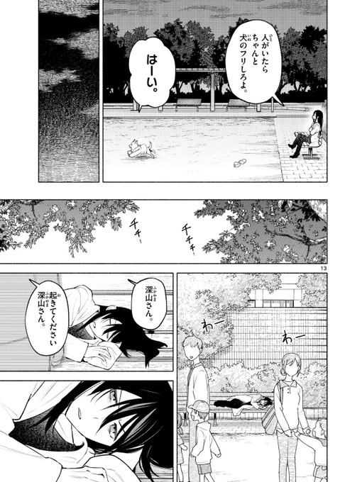 (3/16) 